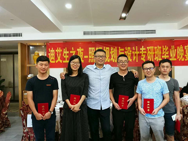 濟(jì)南金昌公司設(shè)計(jì)團(tuán)隊(duì)的自我提升 ——參加江海陽老師的《城市照明規(guī)劃與設(shè)計(jì)》高研班(圖5)