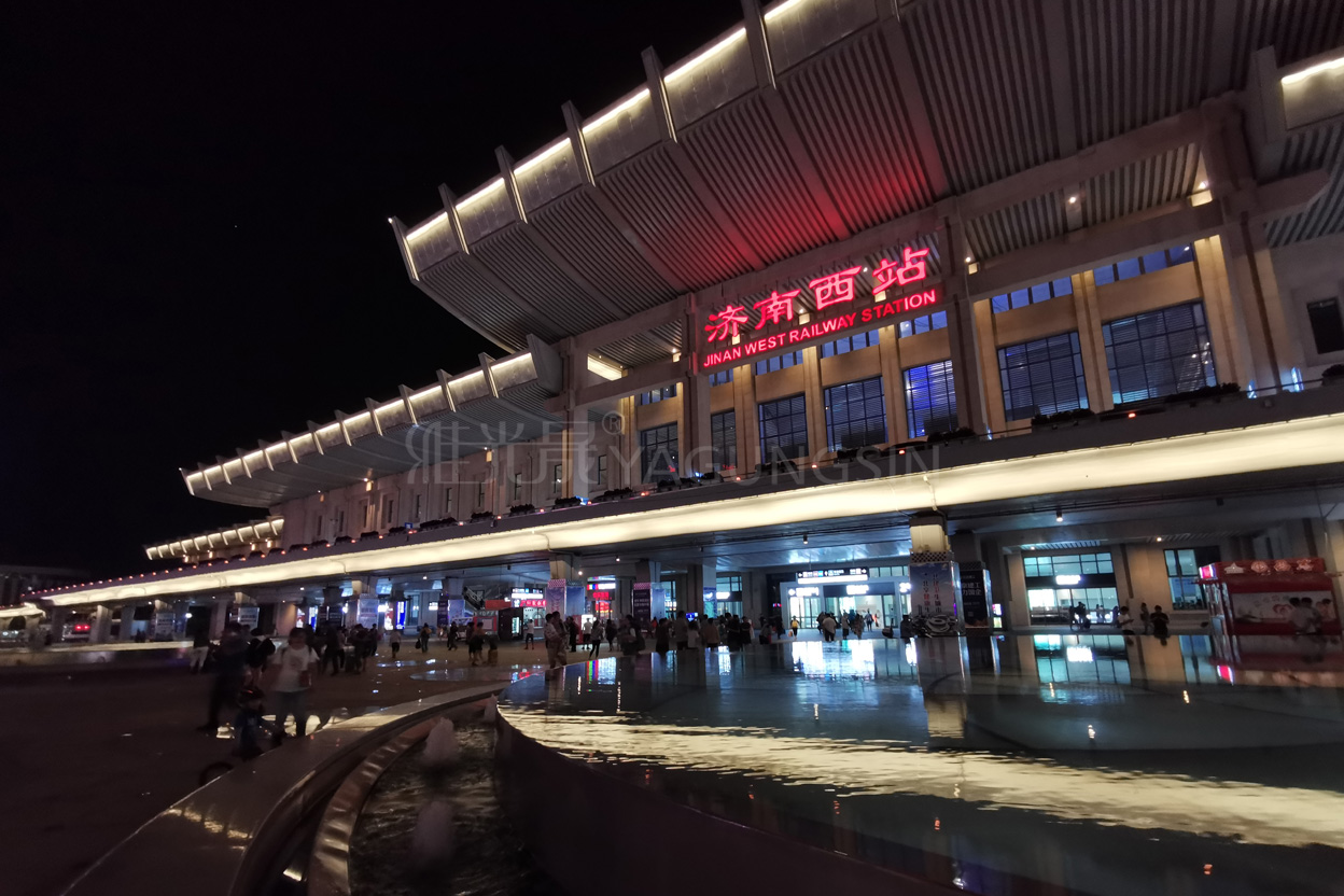 濟(jì)南高鐵西站-雅光晟案例