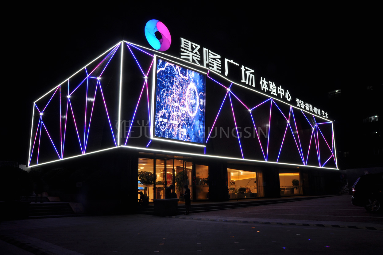 濟(jì)南聚隆廣場