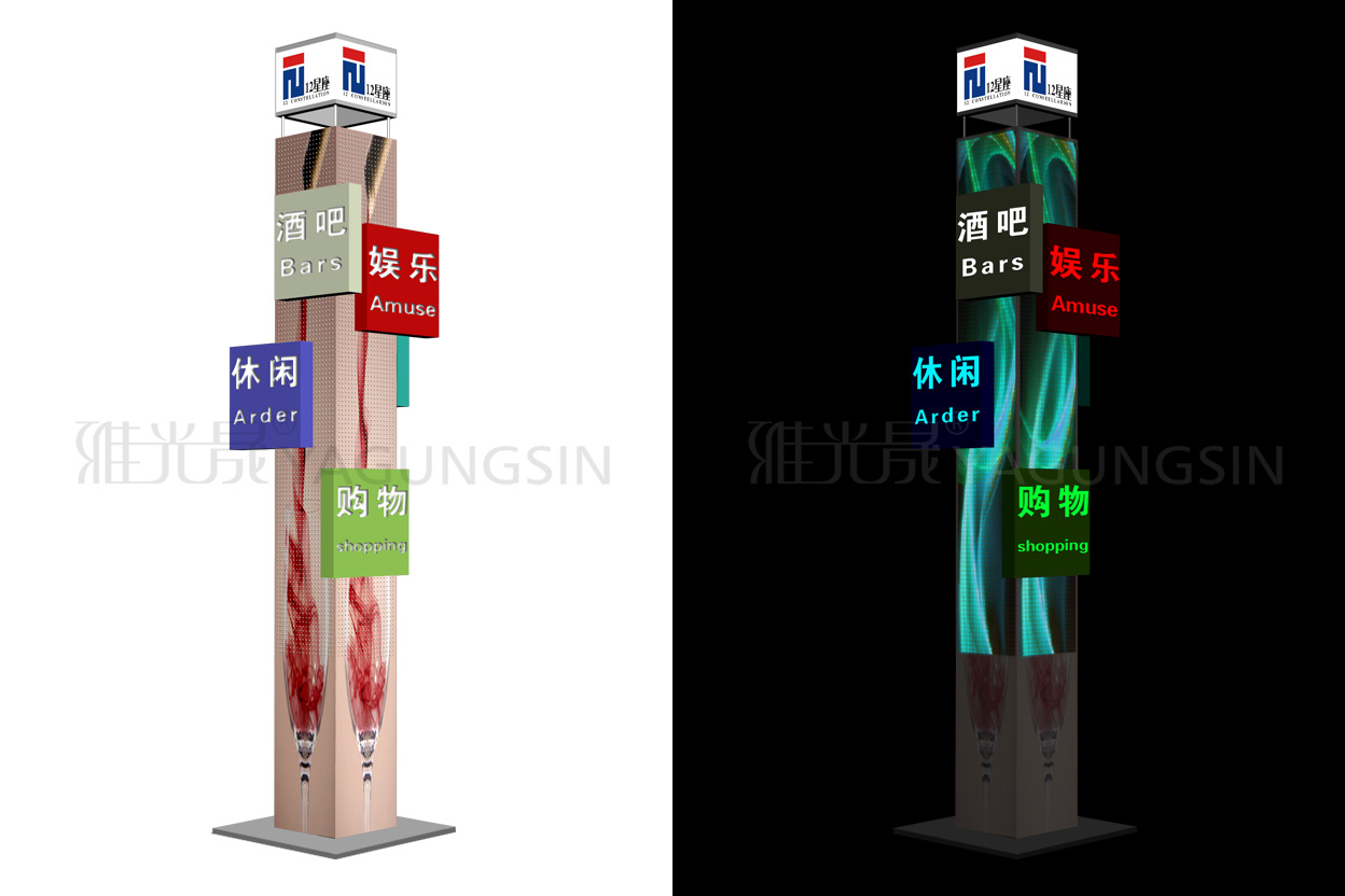 燈光小品設(shè)計(jì)