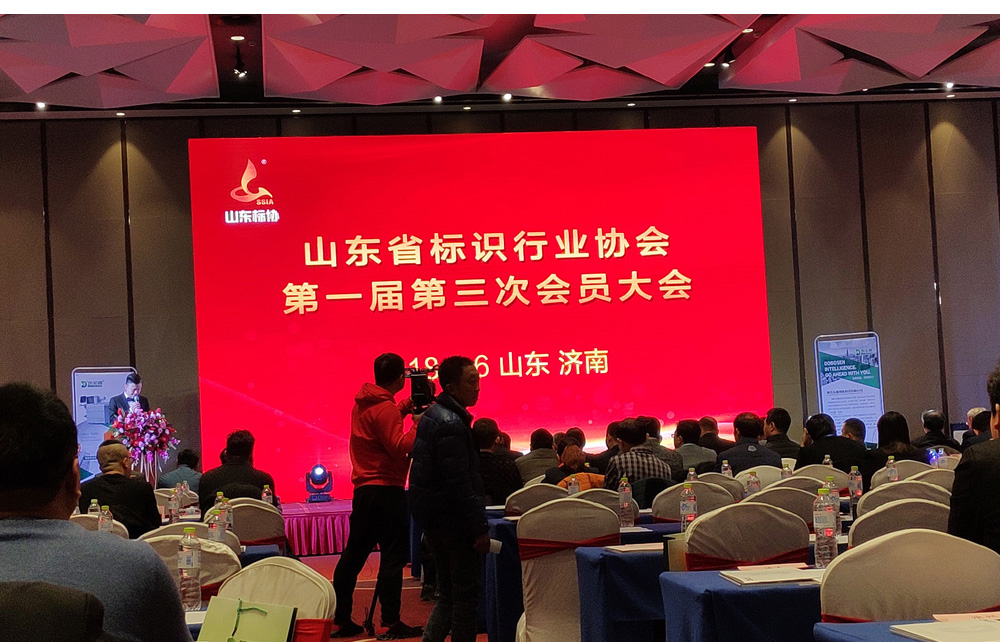 我公司榮獲山東省標(biāo)識行業(yè)協(xié)會2017-18年度守合同重信用企業(yè)(圖1) 我公司榮獲山東省標(biāo)識行業(yè)協(xié)會2017-18年度守合同重信用企業(yè)(圖1)