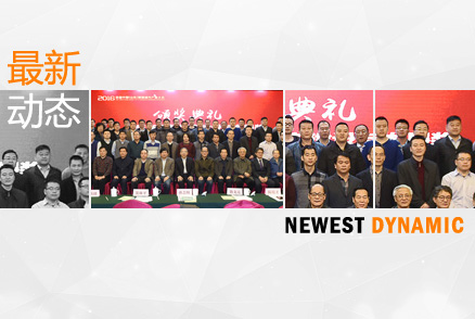 第二屆山東省綠色照明獎(jiǎng)活動(dòng)中我司榮獲三項(xiàng)榮譽(yù)