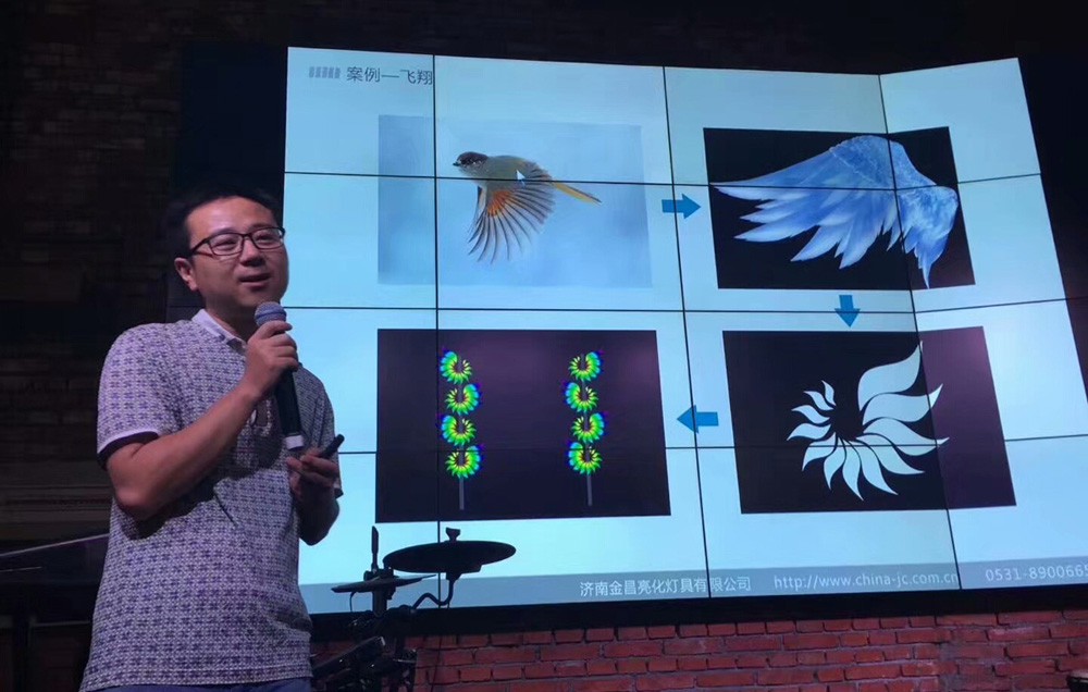 我公司參加2017年阿拉丁全國巡回設(shè)計師沙龍——“10+X”Design Talk濟南站論壇活動(圖1) 我公司參加2017年阿拉丁全國巡回設(shè)計師沙龍——“10+X”Design Talk濟南站論壇活動(圖1)