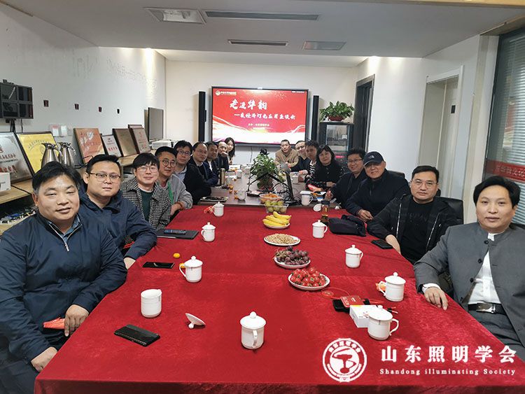 夜經(jīng)濟(jì)燈光應(yīng)用座談會順利舉行(圖1) 夜經(jīng)濟(jì)燈光應(yīng)用座談會順利舉行(圖1)