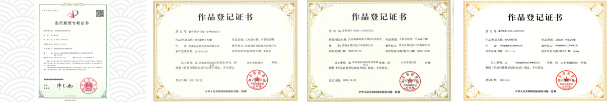 企業(yè)榮譽(yù)(圖3)