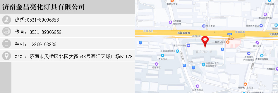 聯(lián)系我們(圖1)